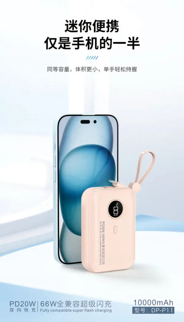 Power Bank In Mini Size With Charging Cable P11 EasyShop Mini Mart
